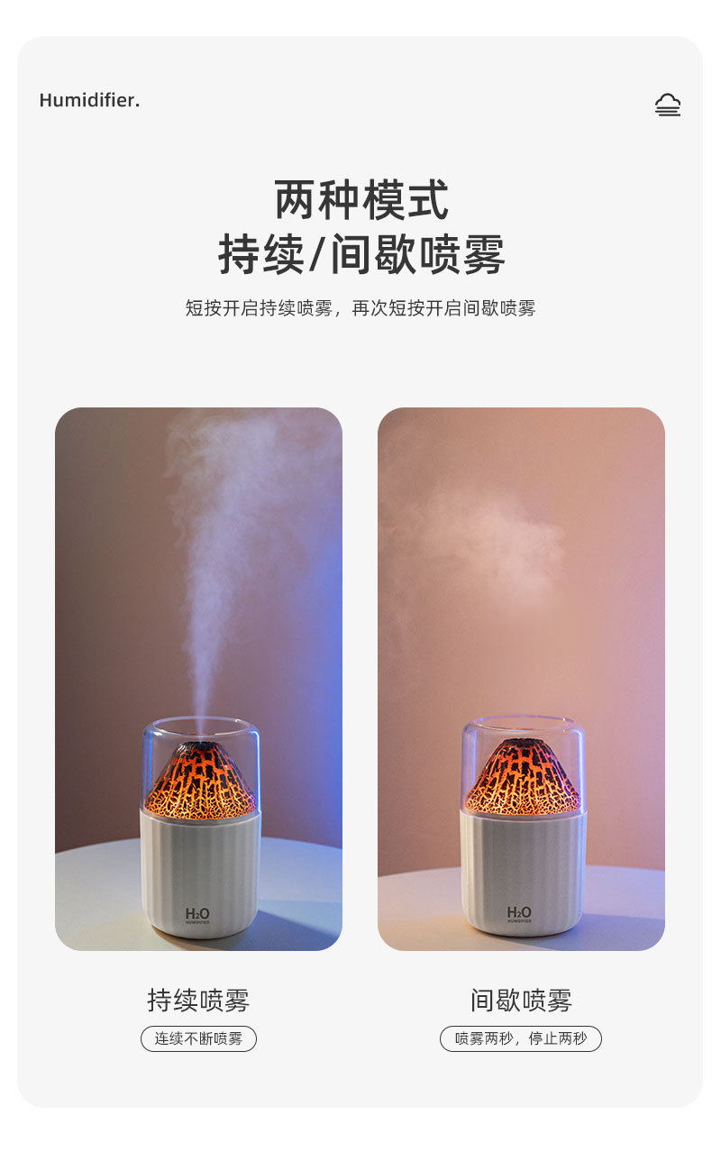 新款仿真火焰加湿器 USB家用卧室轻音七彩补水空气雾化火山加湿器详情4