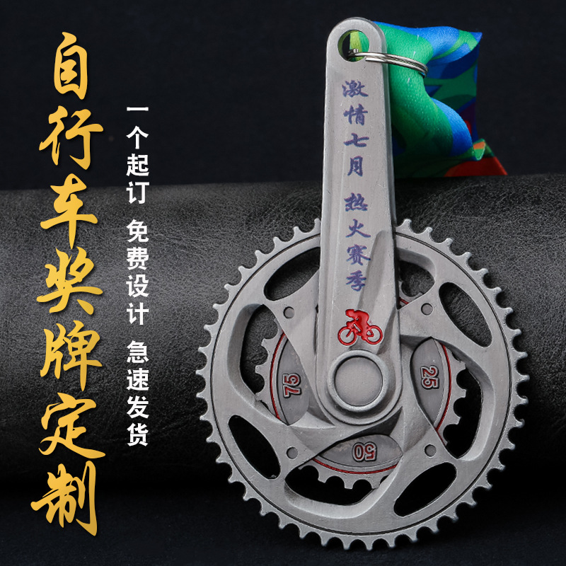 Customized MEDALS, bronze MEDALS, metal MEDALS for cycling races, gear nameplates, trophies, and MEDALS