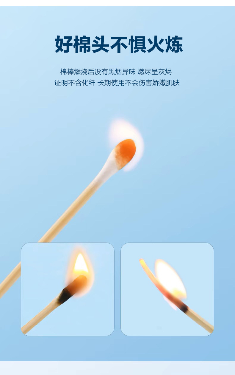 一次性盒装双头100支装棉签婴儿消毒化妆卸妆圆头掏耳朵厂家批发详情13