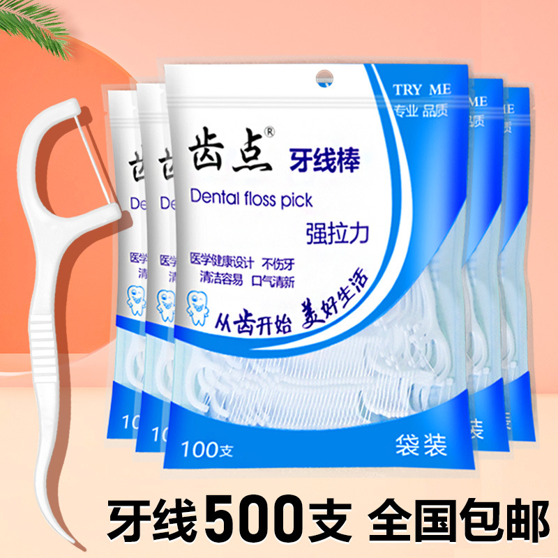 وتجمع الأسر 100 خيط من خيط الأسنان في أكياس أصغر من أسنانها