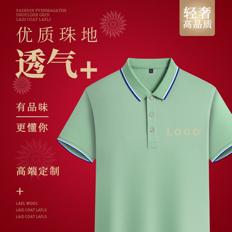 T恤/T恤定制/t恤短袖/广告衫男式短袖休闲/衣服细节图