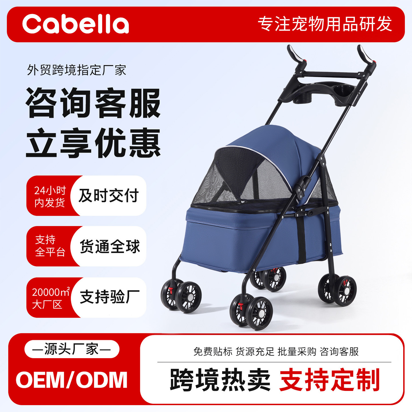 Cross-border export pet strollers for dogs, cats, teddy bears, lightweight and foldable, small and medium-sized dog trolleys for going out
