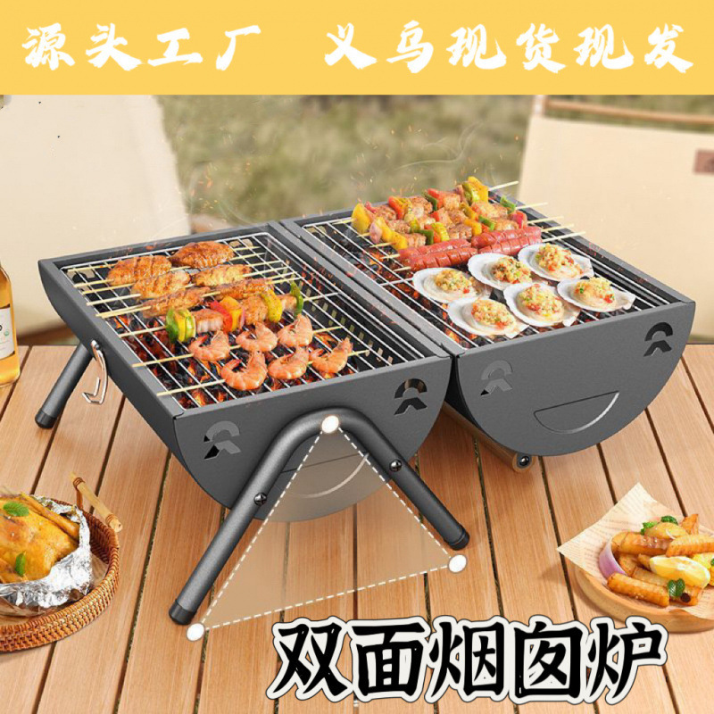 Outdoor camping barbecue grill, double-sided portable portable grilling and roasting dual-purpose charcoal grill, chimney grill details Picture