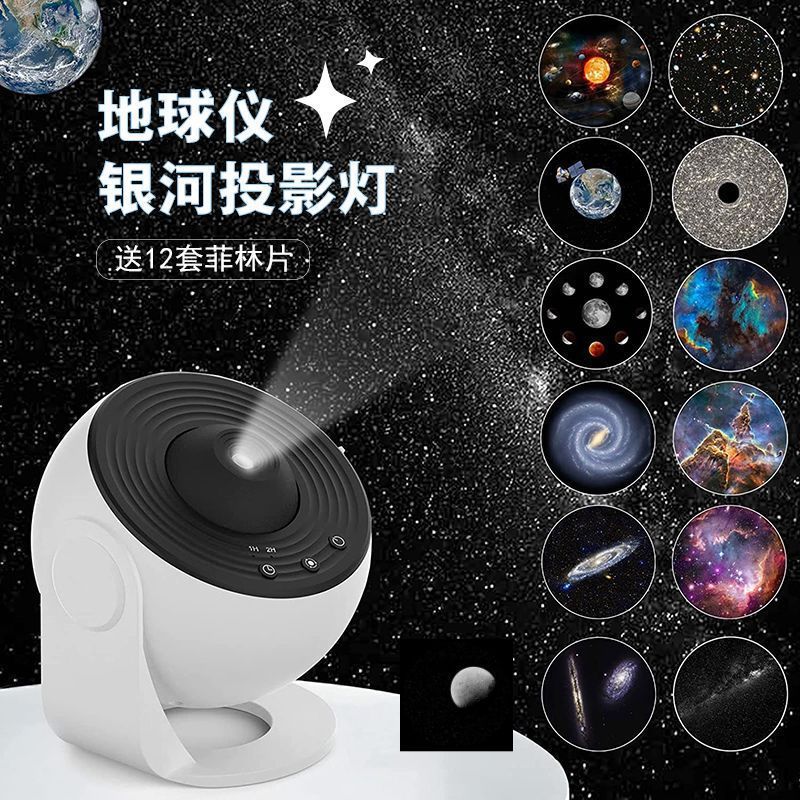 2024调焦投影灯高清银河星空灯满天星小夜灯创意礼品卧室氛围台灯