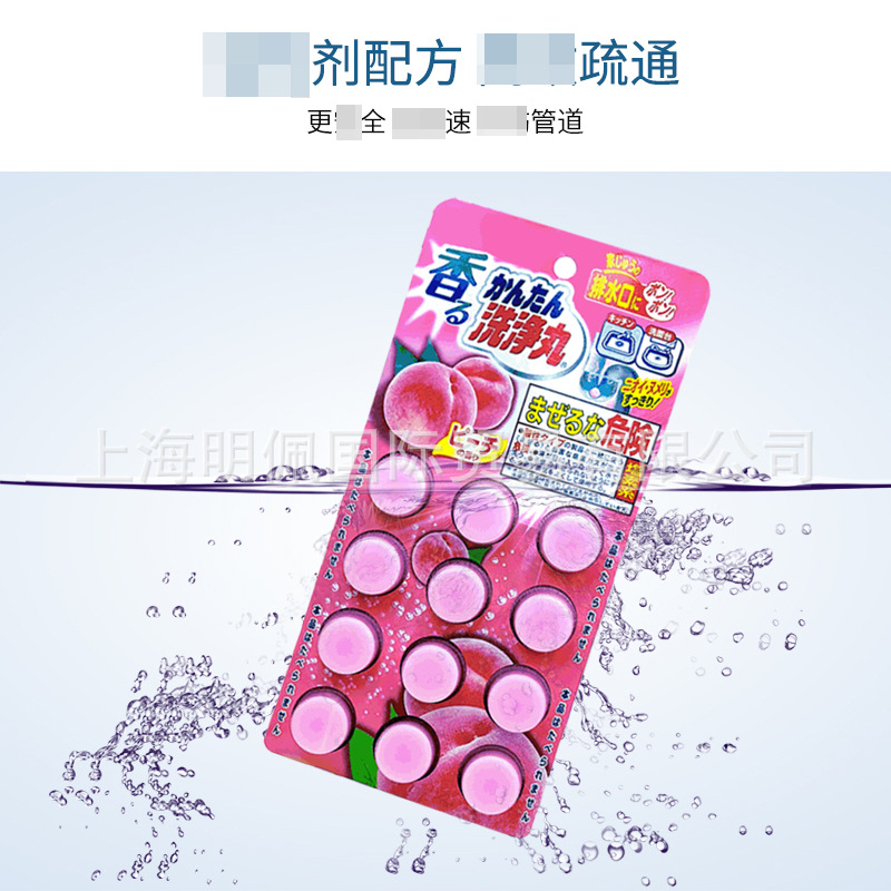 日本小林下水产品图