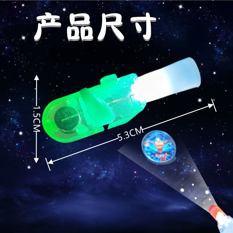 发光玩具实物图