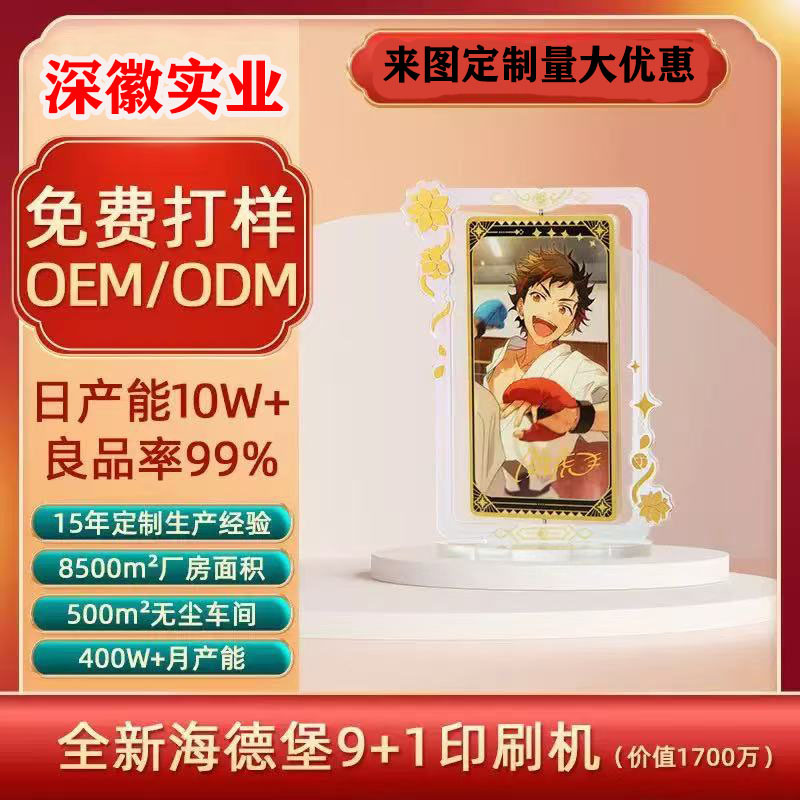 The 2026 new Qiji Galloping Year of the Horse mascot acrylic keychain pendant is a cute animal pendant gift pic 1