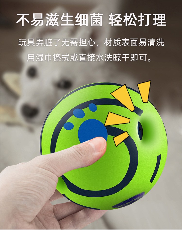 Amazon pet dog toys: Self-entertaining ball, silly laughing ball, rolling sound ball, grinding teeth to relieve boredom, durable bite, a perfect dog teasing tool pic 5
