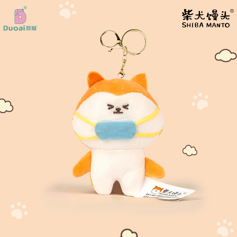 "Love Cartoon Shiba Inu pendants, plush toys, figurines, student schoolbags, keychains, trendy dolls, and cloth dolls. Application Scenario