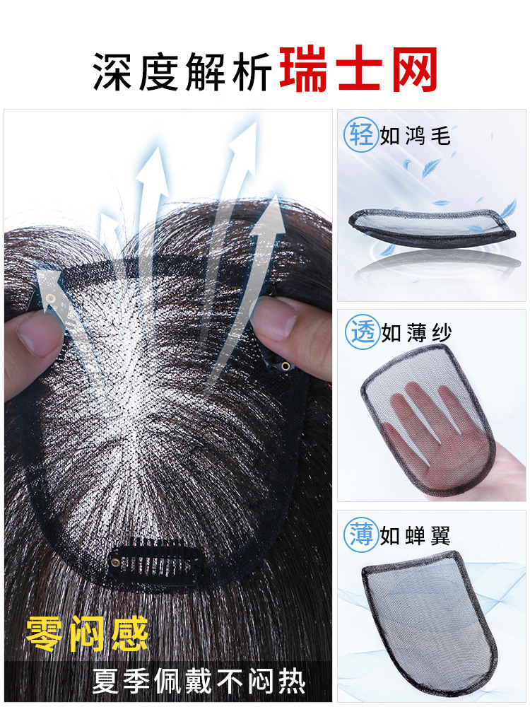 Factory wholesale wig pieces, real hair, short hair for women to cover white hair, fully hand-woven Swiss net, top hair replacement blocks, false hair pieces details Picture