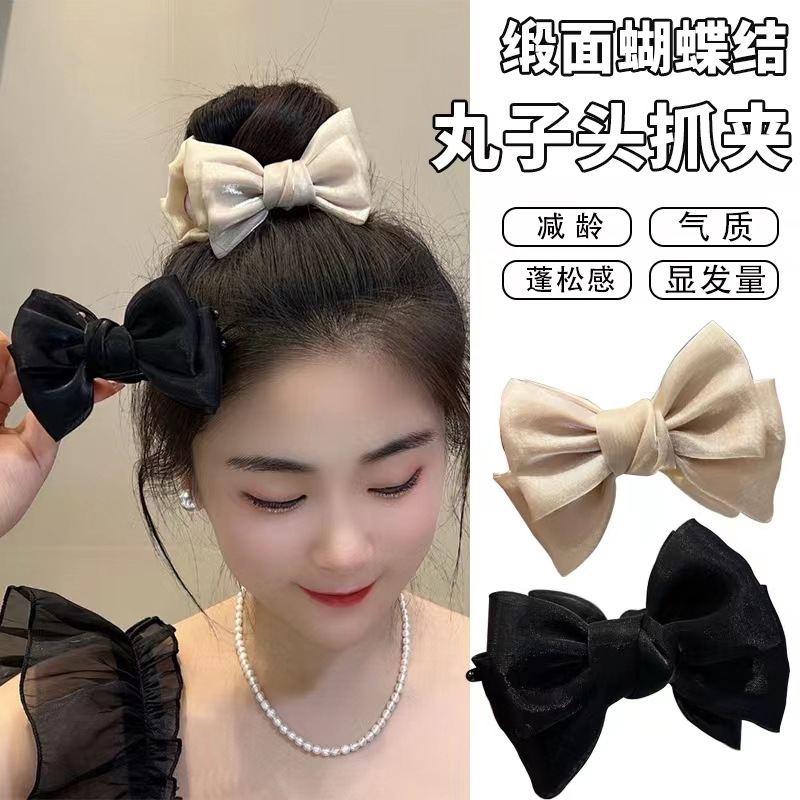 蝴蝶结丸子头抓夹网红2023年新款气质发夹女后脑勺夹子盘发神器