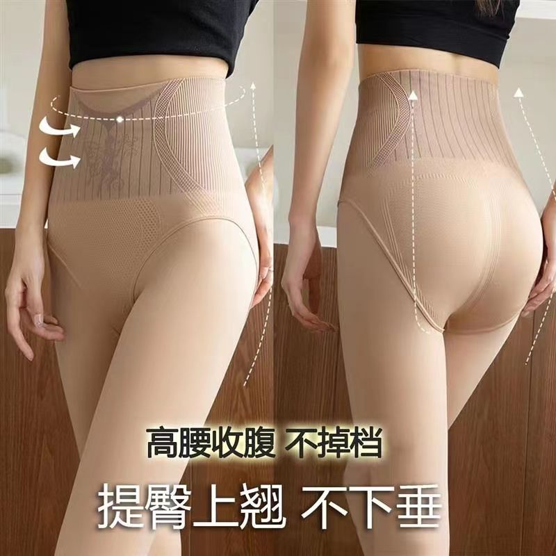 Manufacturers Direct Sales High Waist Water Pantyhose Elastic Pantyhose Plus Fleece Leg Magic Autumn And Winter Leggings