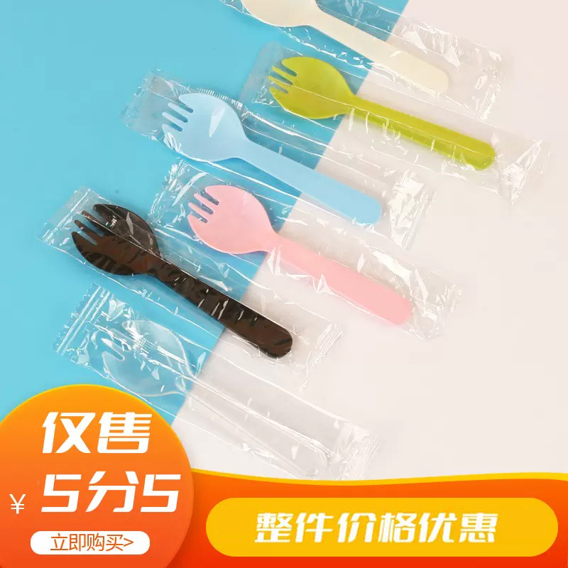 厂家直销一次性蛋糕叉子甜品勺水果叉冰淇淋塑料刀叉勺独立包装