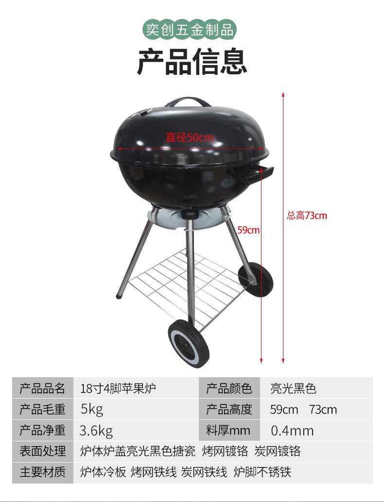 فرن BBQ محمَّل على 18 بوصة من شواء مفحم وحطب التفاح عبر الحدود pic 17