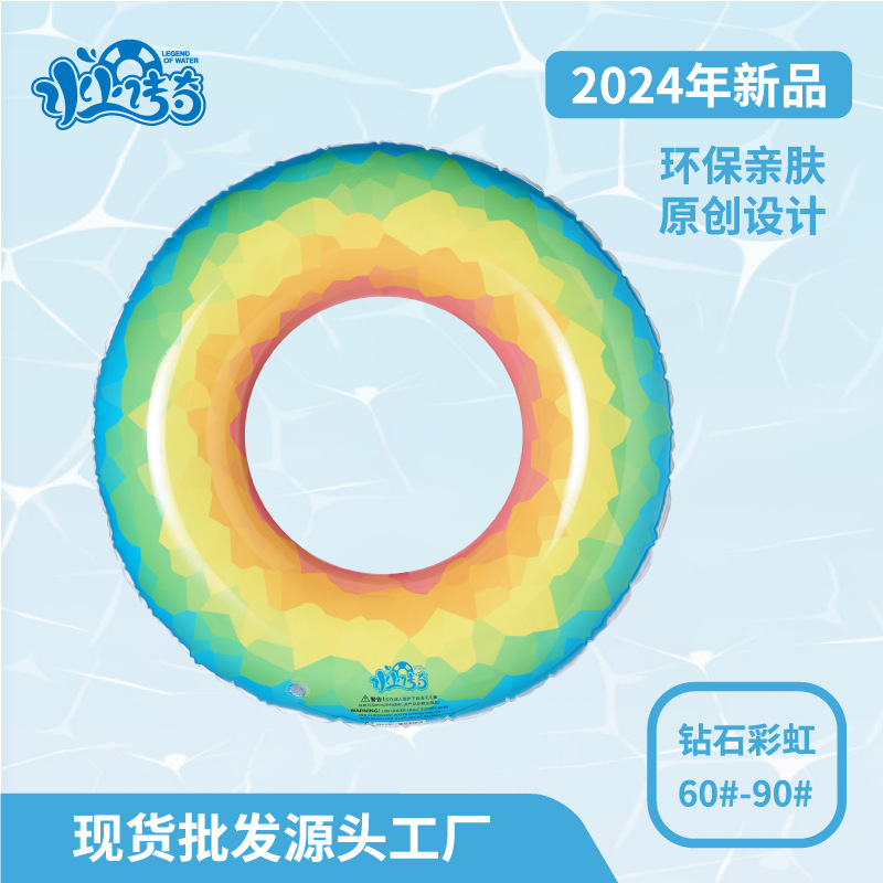 Spot Water Legend Environmental Protection Pvc Children's Swimming Ring Boys And Girls Thick Swimming Ring Diamond Rainbow Manufacturers Wholesale