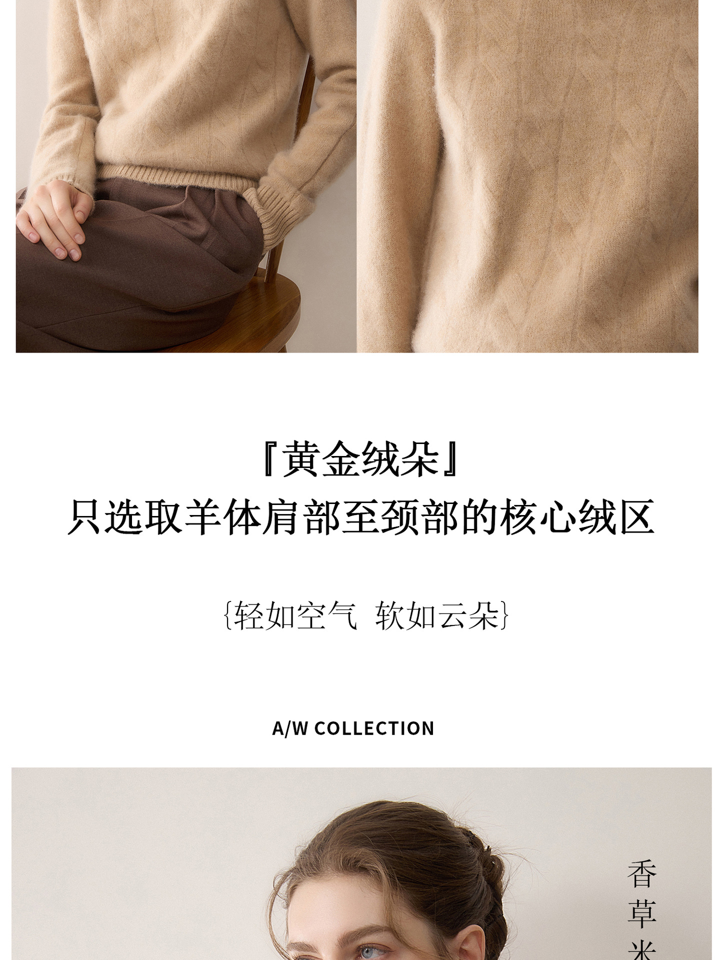 半高领100纯山羊绒衫女显瘦内搭针织打底衫秋冬保暖毛衣详情9