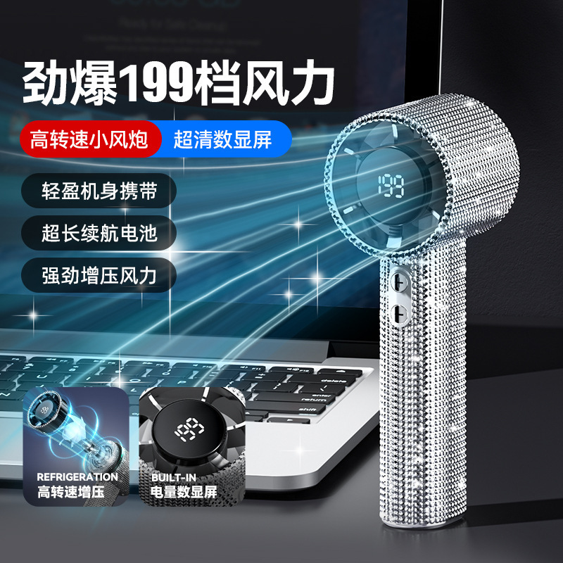 Cross-border bestseller S5 full-diamond digital display handheld high-speed fan with 199 speed adjustment for outdoor portable handheld fans Application Scenario