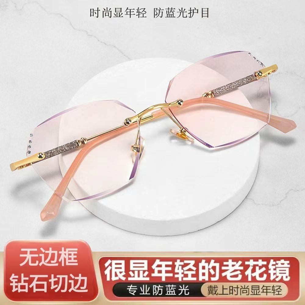 新款女士钻石切边无框防蓝光老花镜 网红渐变粉腮红装饰平光眼镜