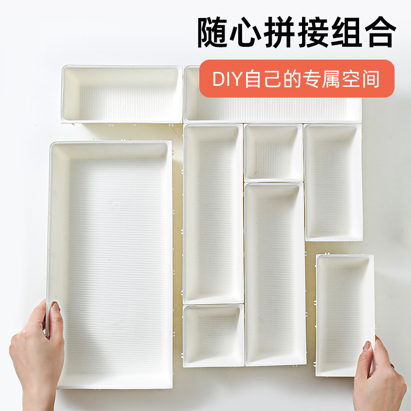 抽屉收纳盒内置整理分隔盒化妆品口红储物盒可拼接梳妆台置物架