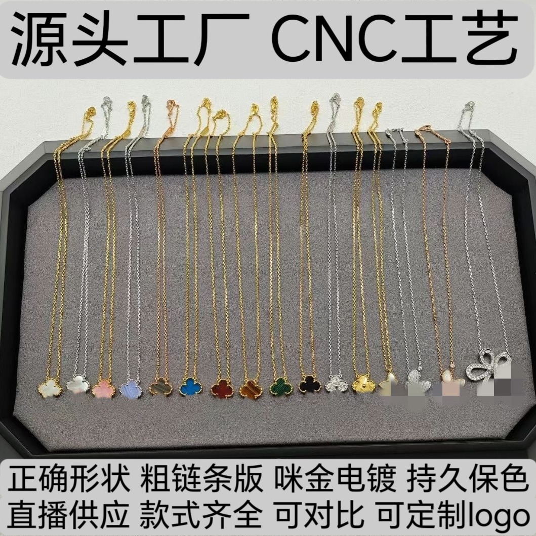 وكانت سلسلة من الترالترقوة عالية الجودة من أزهر الوردة الكلاسيكية من نوع "الأناو البيضاء"، وهي قلادة من عشب الغفان الذهبي