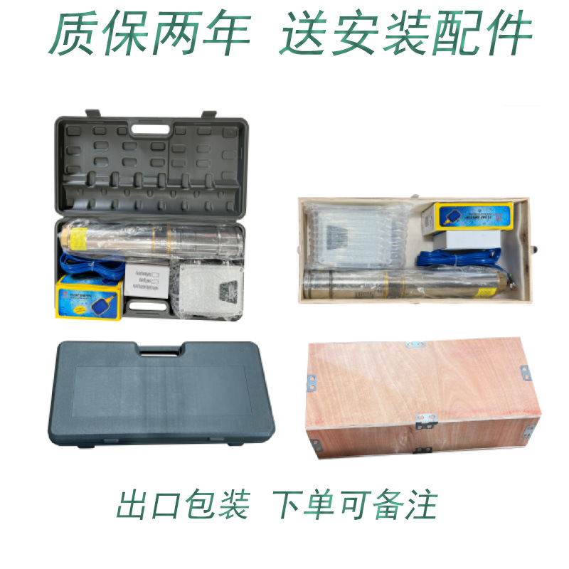 Solar Water Pump Permanent Magnet Synchronous Motor Dc 24V48v72v96v Photovoltaic Deep Well Pump Pumping High Power Specification drawing