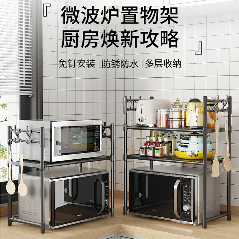 跨境厨房置物架落地双层烤箱架电饭煲调料多层收纳架微波炉置物架