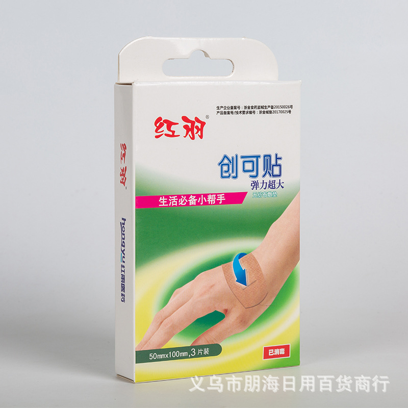 Factory direct sales, one-piece consignment of large-sized red feather disinfection breathable elastic fabric band-aids in 3-piece sets