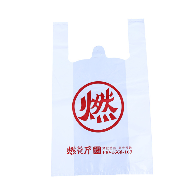 Customized hand-held plastic bags, transparent takeout plastic bags, supermarket clothing hand-held vest bags, waistcoat bags with logo printing Item Picture