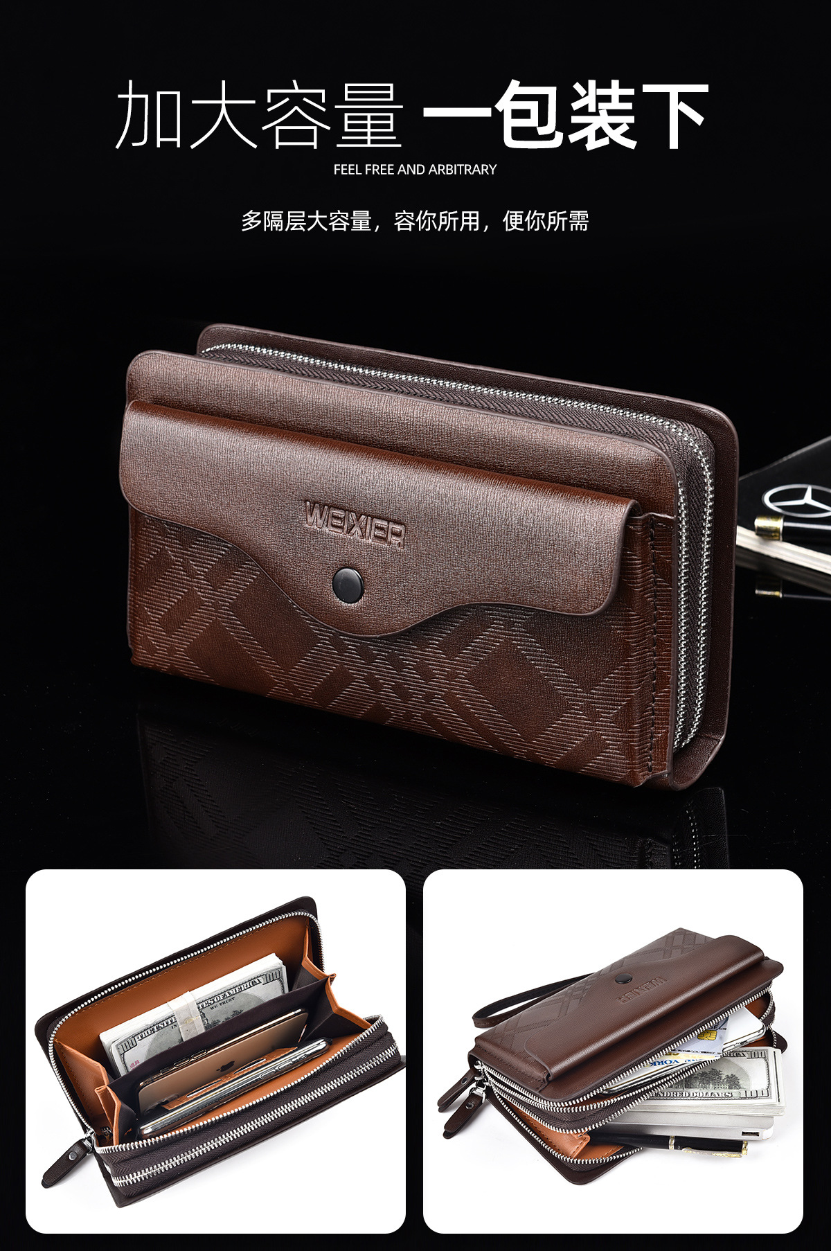 休闲男士长款商务钱包便携手抓包pu大容量双拉链手拿包多卡位夹包详情9