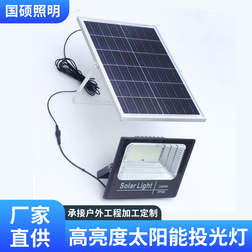 太阳能灯户外家用庭院灯天黑自动亮路灯农村感应灯超亮led投光灯