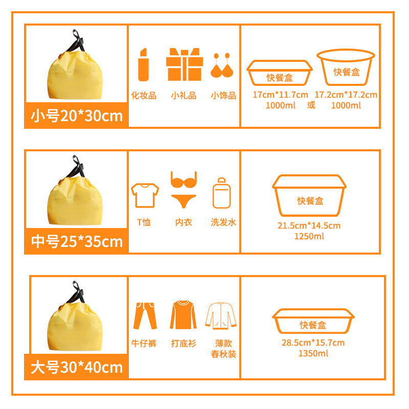 Samples of thickened fast food takeout packaging bags, hand-held drawstring mouth frosted packaging bags and popular pull-up bags from Taifeng Plastic Industry Application Scenario