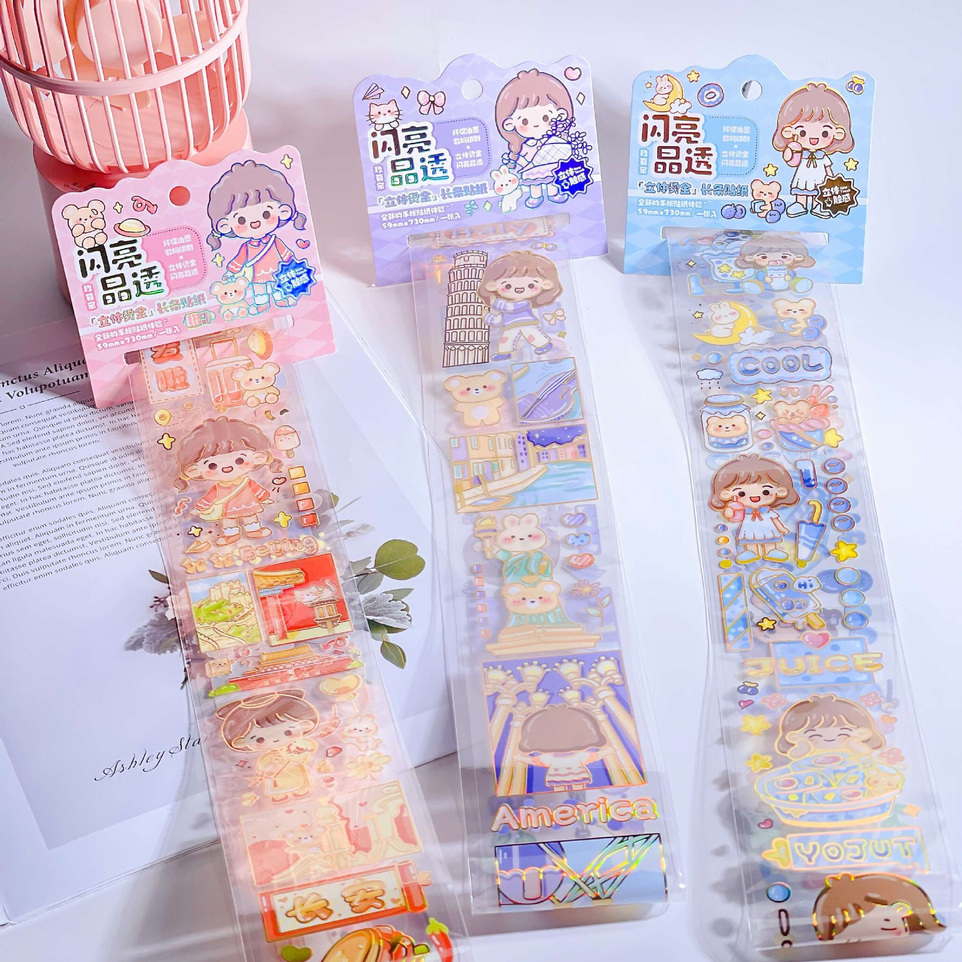 Twilight shining crystal clear three-dimensional gilded long strip stickers, soft and cute material stickers, planner stickers, cup stickers Specification image