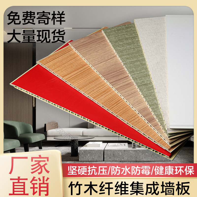Bamboo And Wood Fiber Integrated Wallboard Pvc Wallboard Hotel Hotel Wood Veneer Carbon Crystal Board Interior Decoration Board details Picture