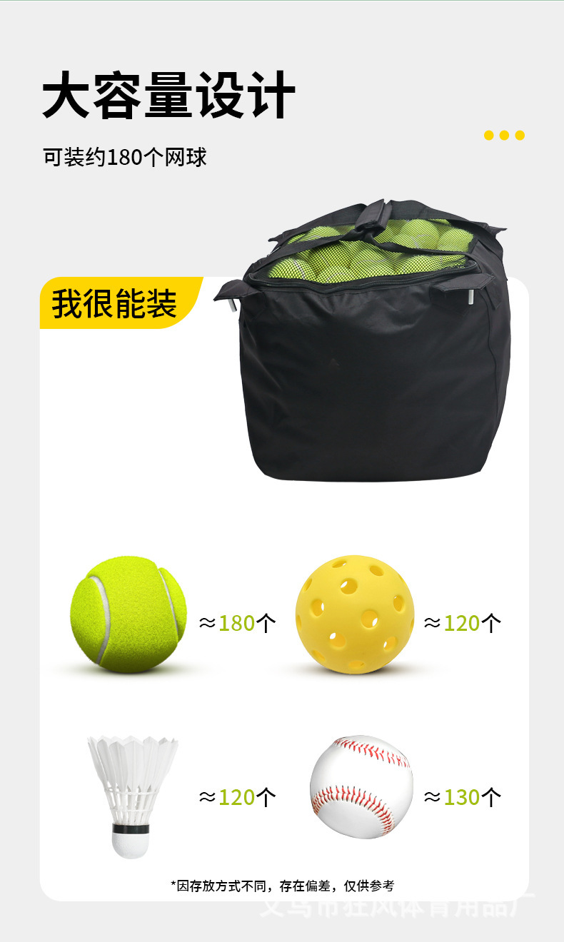 折叠网球框铝合金网球车推车移动便携式教练车捡球筐网球包装球篮详情3