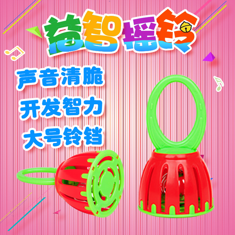 Orff Musical Instruments, cage bells, children's early education and intelligence development, hand-cranked bells, dance accompaniment, large bells, music teaching AIDS, rocking cages details Picture