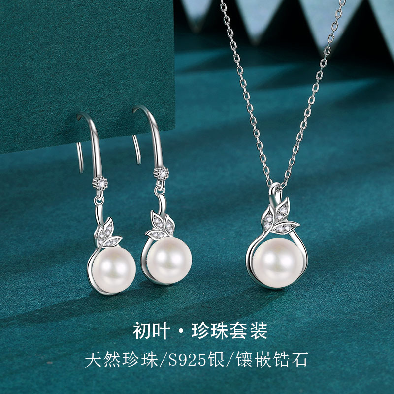 2023原创新款母亲妈妈节花朵珍珠锁骨项链女士套装高级感显年轻