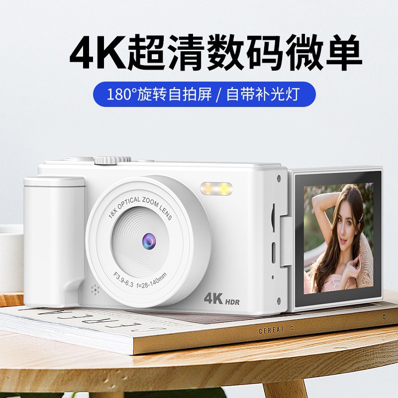 数码相机/相机/ccd/拇指相机/儿童相机产品图