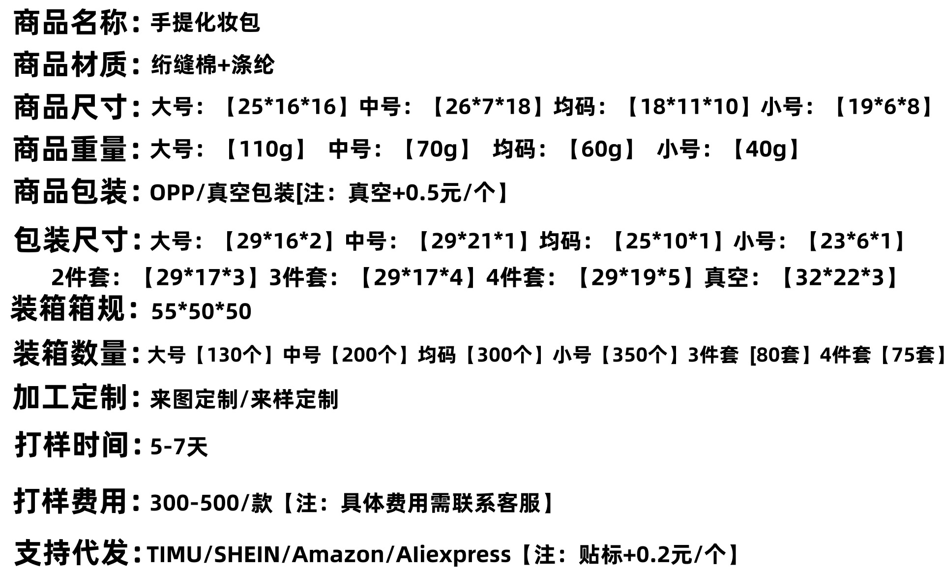 大容量手提化妆包女便携碎花收纳包绗缝棉笔袋花朵ins旅行收纳包详情2