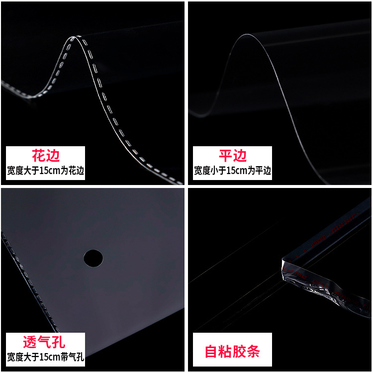 现货批发opp袋子 服装饰品透明包装袋塑料自封袋印刷不干胶自粘袋产品图
