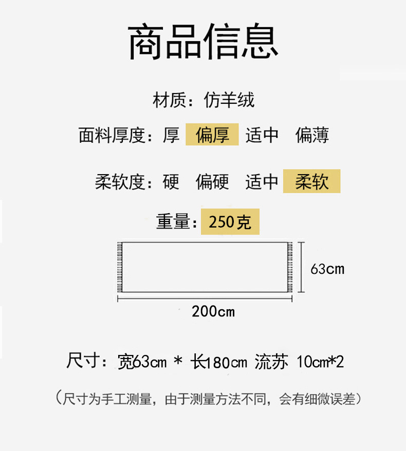 围巾女秋冬季跨境高级感仿羊绒格子流苏披肩学生加厚保暖围脖批发详情1