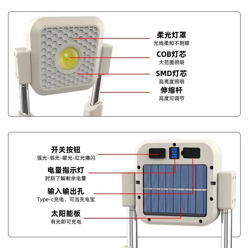 Multi-functional LED camping light, mobile work light, solar charging outdoor light, live streaming supplementary lighting, COB telescopic stand camping light, outdoor portable light, camping light details Picture