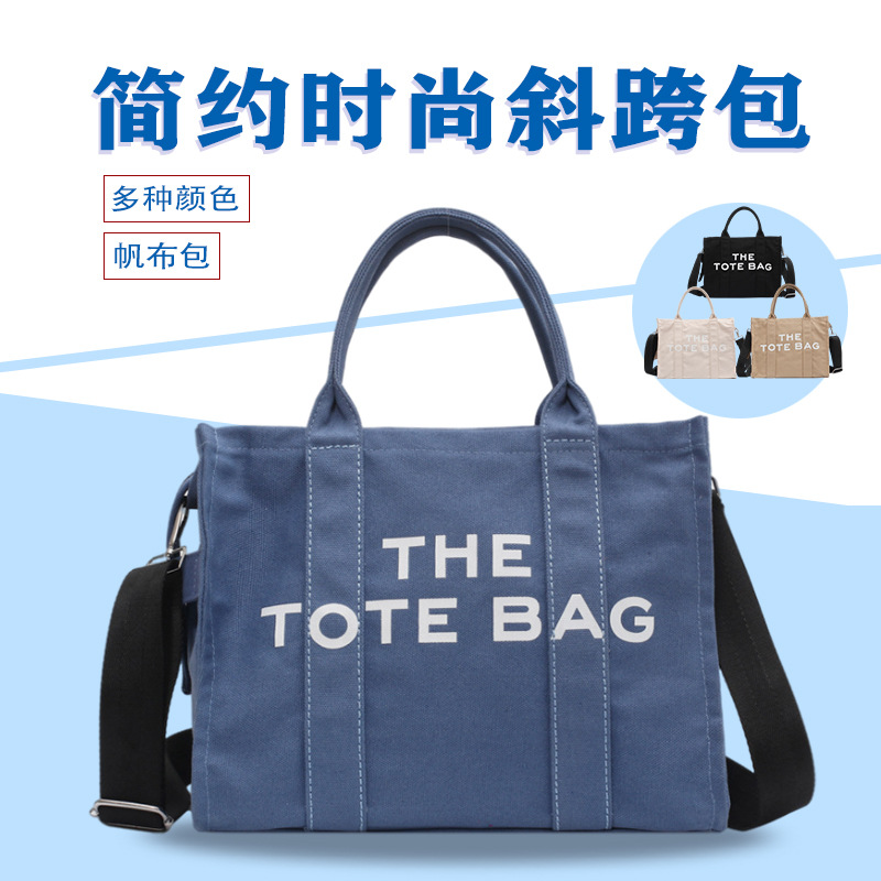 New Korean-style simple and fashionable crossbody bag with artistic style, large bag with letter print and canvas single-shoulder bag