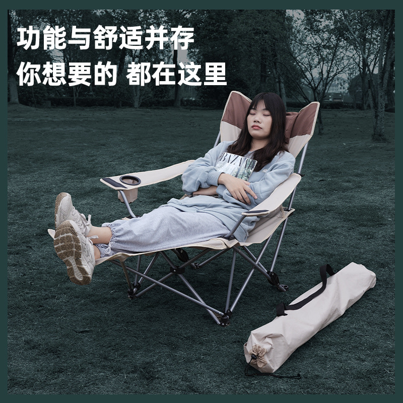 Dacheng Portable Outdoor Folding Chair Ottoman Recliner Outdoor Folding Chair Camping Portable Folding Chair Hair Specification drawing