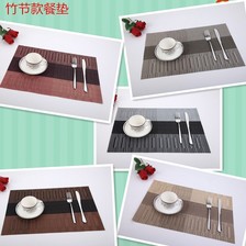 酒店餐厅餐垫餐桌垫特斯林编织餐具垫牛排垫 素色长方形PVC西餐垫