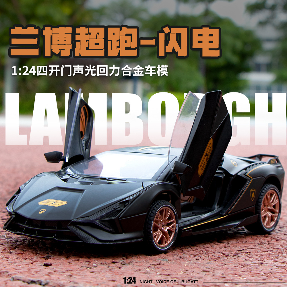 兰博机尼汽车产品图