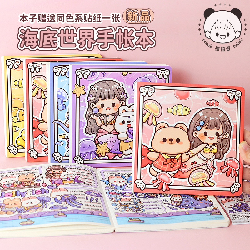 Tirado Notebook Underwater World Series Cute Cartoon Character Notebook Student Record Notebook full figure