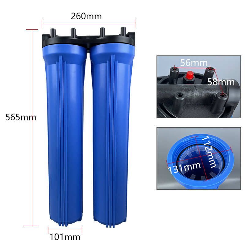 净水器配件20寸双连体滤瓶RO纯水机滤瓶20寸蓝色前置家用滤瓶抗压Household filter bottle细节图