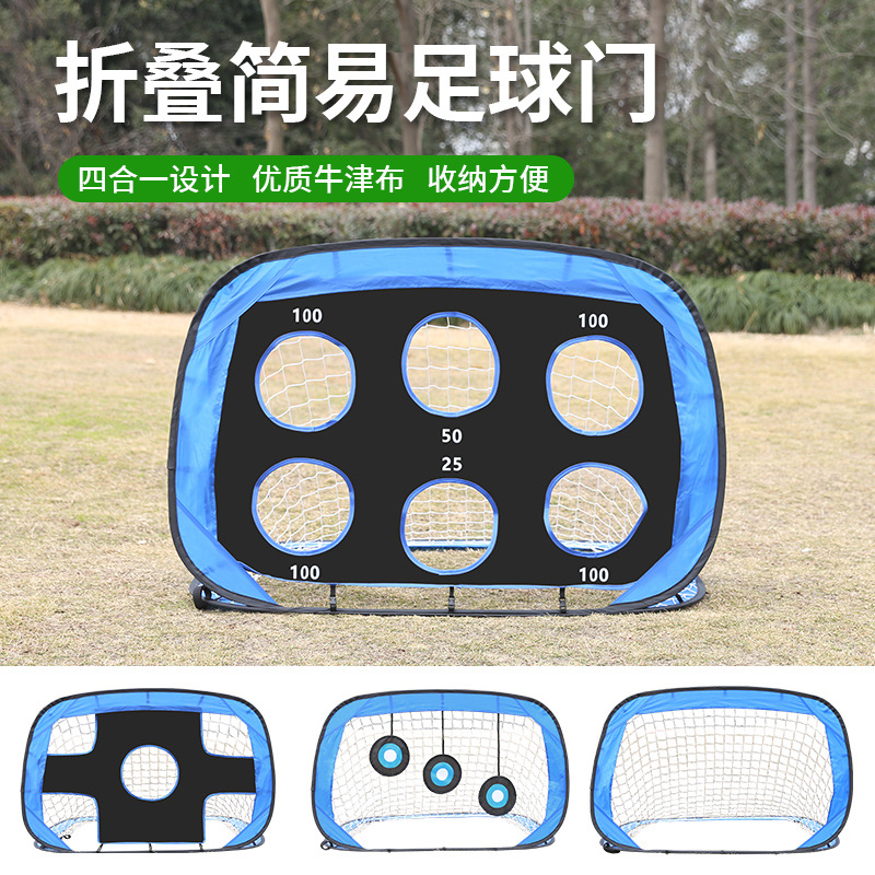 儿童足球门四合一便携式可拆卸多用途足球训练网折叠足球目标布网详情5