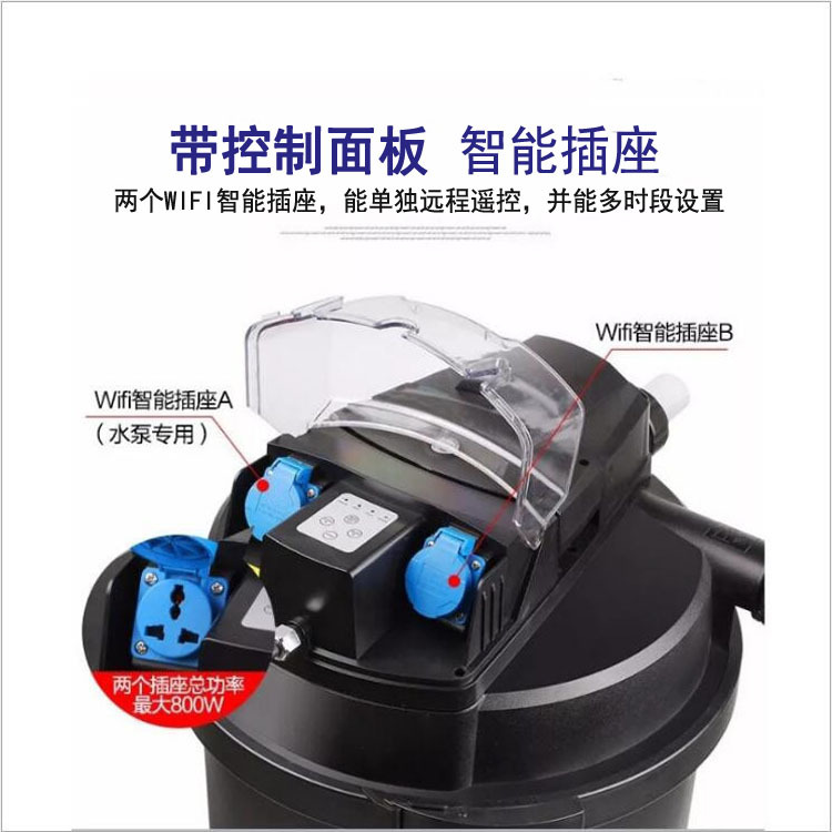 CPW Fish Pond Filter WIFI Smart automatic pressure filter Fish Pond filter Fish pond filter bucket Specification drawing