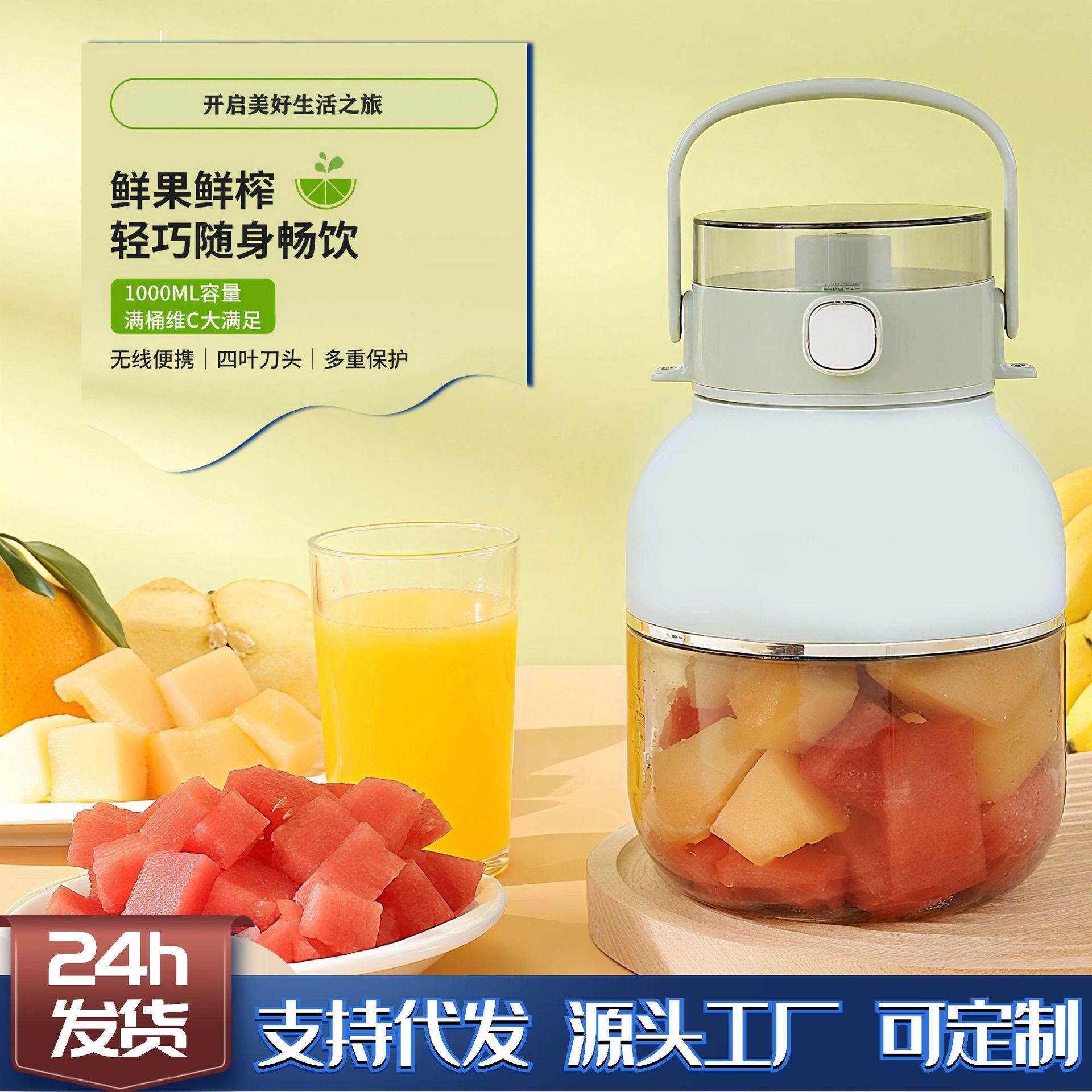 小型便携式榨汁机家用多功能炸水果器电动果汁机无线榨汁杯吨吨桶